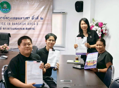 ประกวดการบันทึกรายงานการประชุมและการบันทึกบัญชีของกิจกรรมสหกรณ์นักเรียน ... พารามิเตอร์รูปภาพ 7